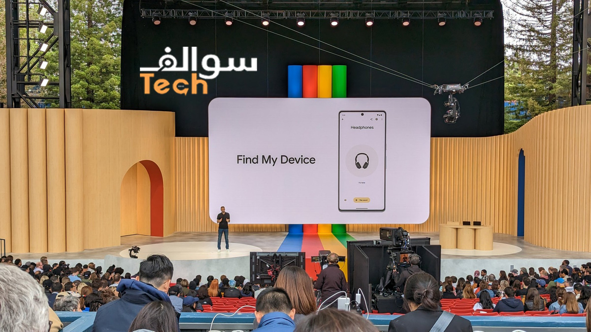 جوجل تستعد لإطلاق شبكة Find My Device لتحديد موقع الأجهزة